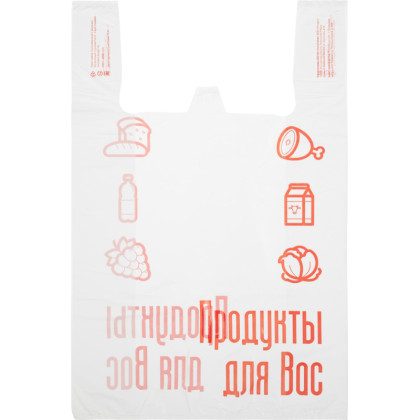Пакет-майка ПНД 38+16х60, 23 мкм, Продукты для Вас (красный) 100 шт/уп