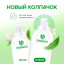 Средство для мытья посуды Synergetic Антибактериальное, Алоэ 1л дозатор