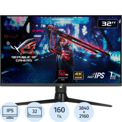 Монитор ASUS ROGStrix (XG32UQ) 32/4K/IPS/160Hz/600cd/1ms/HDMI/DP