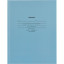 Дневник школьный 48л. КЛАССИЧЕСКИЙ СИНИЙ, 5-11 классы, 7БЦ, Д48-6212