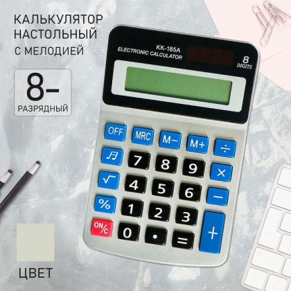 Калькулятор настольный "Kanke" 8 - разрядный с мелодией
