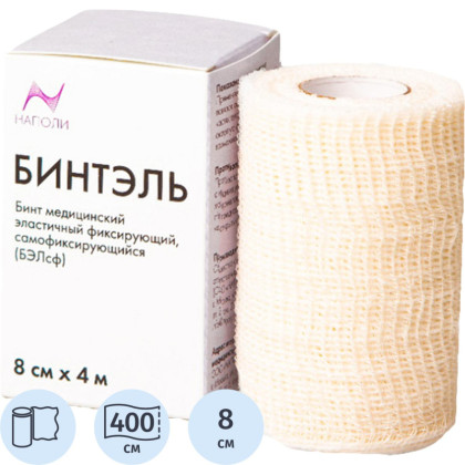 Бинт самофикс эласт 8смх4м, белый, картон, 1шт