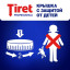 Средство для прочистки труб TIRET гель 1л
