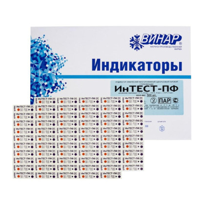 Индикатор стерилизации &#039;ИнТЕСТ-ПФ&#039; 121/20,126/10,134/5 уп/1000шт сжур