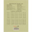 Дневник школьный 48л. ПУШИСТЫЙ КОМОК, 1-4 классы, 7БЦ, Д48-3270