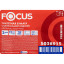 Бумага туалетная д/дисп Focus Point 2сл бел цел 120м ЦВ 12рул/уп 5036915