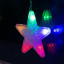 Гирлянда светодиодная Бахр 2.4x0.9м Звездочки,IP20,186LED,муль,8реж 4356973