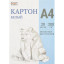 Картон белый Комус класс Оригами  20л А4 двусторон.мелован.папка
