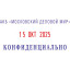 Датер автоматический самонаб.пласт. S260-Set 2-стр. 24х45мм (аналог 4755)Co