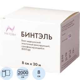 Бинт самофикс эласт 8смх20м, белый, картон, 1шт