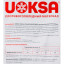 Реагент противогололедный UOKSA Гран/крошка фр 2-5мм мешок 25кг люб/темпер