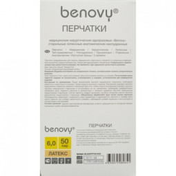 Мед.хирург. перчатки латекс., стерил. неопудр. ПАФ, Benovy р-6,0 50 пар/уп