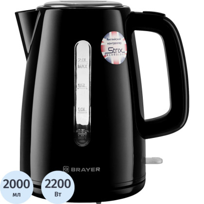 Чайник электрический BRAYER BR1058BK,2200 Вт, 2 л, STRIX,пластик,автооткл