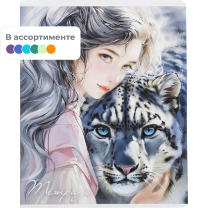 Тетрадь 48л, ассорт.ТОТЕМНОЕ ЖИВОТНОЕ А5+,клетка,мягкий переплёт ТВИН 68576