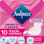 Прокладки женские гигиенические Либресс Ultra Normal 10шт/уп