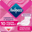 Прокладки женские гигиенические Либресс Ultra Normal 10шт/уп