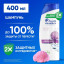 Шампунь HEAD &amp; SHOULDERS против перхоти Энергия океана 400мл