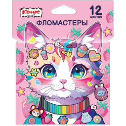 Фломастеры Комус Класс Kitty stickers 12цв. вентилир,смыв, картон.упак