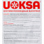 Реагент противогололедный UOKSA Соль тех-кая №3 белая 25кг мешок до -10С