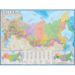 Карта настенная РФ политико-административная 1:5,5млн.,1,58х1,18м