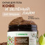 Скраб для тела SYNERGETIC кофе и зеленый лайм 300мл