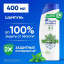 Шампунь - бальзам HEAD &amp; SHOULDERS против перхоти 2в1 Ментол 400мл