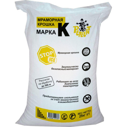 Реагент противогололедный ФПЭС марка К Мраморная крошка мешок 25 кг до -50С