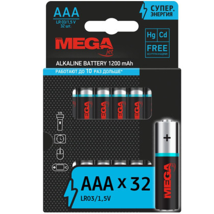 Батарейка Promega AAA/LR03 уп/32шт      