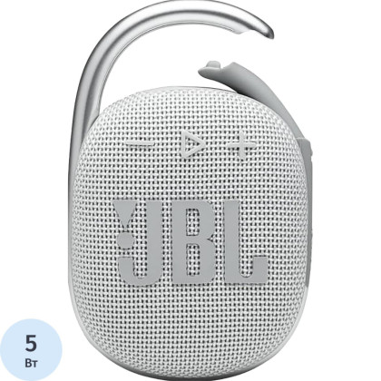 Акустическая система JBL Clip 4 White (JBLCLIP4WHT)