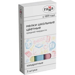 Мел школьный цветн. Гамма,наб.3шт.,средн тверд, квадрат,картон кор,30320211