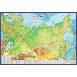 Карта настенная РФ физическая полезные ископаемые 1:5,5млн