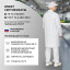 Халат для пищевого производства у17-ХЛ муж.ХАССП белые  (48-50)182-188
