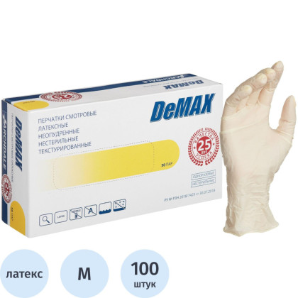 Мед.смотров. перчатки латекс, н/о, н/с,текстур.34 DeMAX (M) 50 пар./упак