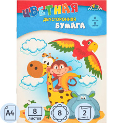 Бумага цветная А4,8л.8цв.офсет двусторон Апплика в ассортименте С2766