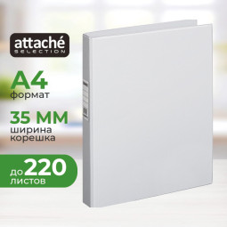 Папка на 4-х кольцах 35мм  серая Россия