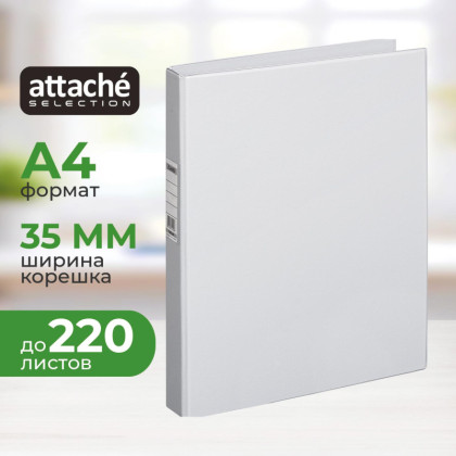 Папка на 4-х кольцах 35мм  серая Россия
