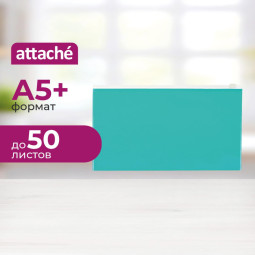 Папка-конверт на молнии 264х150 мм Attache Color , бирюза