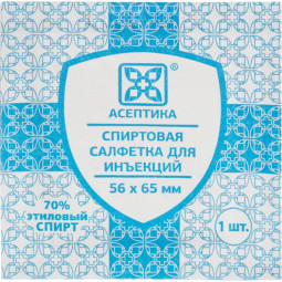 Салфетка спиртовая, для инъекций, этил. сп. 56х65мм АСЕПТИКА 800 шт/уп