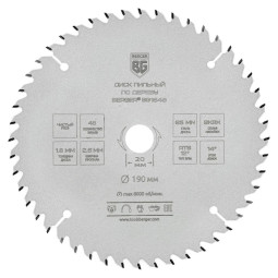 Диск пильный по дереву BERGER, d190x20/16мм, 48зуб, чистый рез (BG1645)