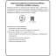 Перчатки кожаные рабочие утепл. JetaSafety JLE305-8 цв.черный/белый р.M