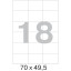 Этикетки самоклеящиеся 70х49,5мм/18 шт.лист А4 п/глян(25л/уп)