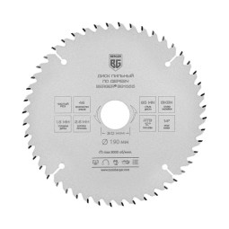 Диск пильный по дереву BERGER, d190x30мм, 48зуб, чистый рез (BG1655)