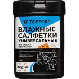 Салфетки универсальные влажные для рук и авто в черн тубе,30 шт(155x206мм)
