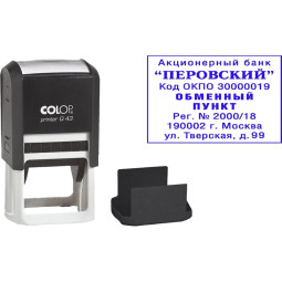 Оснастка для штампов квадрат. Pr. Q43 43х43мм (аналог 4924) Colop Австрия