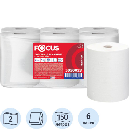 Полотенца бумажные д/дисп. FOCUS Extra Quick 2сл 150м 6рул/уп цел 5050023
