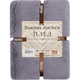 Плед Buenas Noches Длинный ворс Искусственный мех 160х220 см Сиреневый