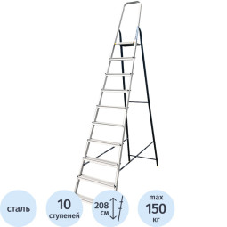Стремянка комбинированная усиленная, алюминиевая 10ст АМS7810, ALUMET
