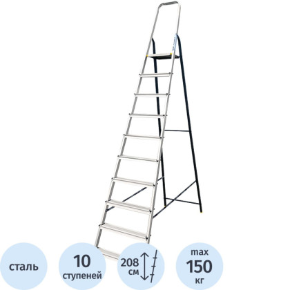 Стремянка комбинированная усиленная, алюминиевая 10ст АМS7810, ALUMET