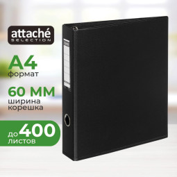 Папка на 4-х кольцах 60мм  черная