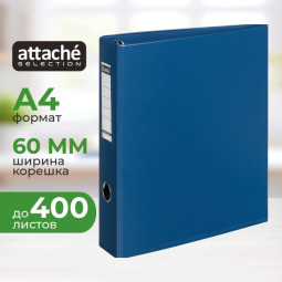 Папка на 4-х кольцах 60мм синий